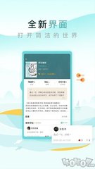 乐博APP在线登录